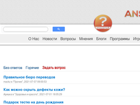answersall.ru