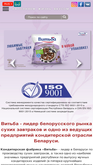 vitba.by