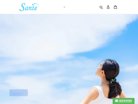 e-sante.jp homepage screenshot