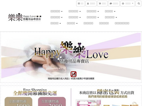 microlove.com.tw