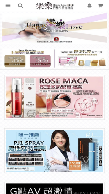 microlove.com.tw