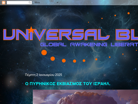 universalblessing.blogspot.com