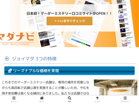 joymada.com