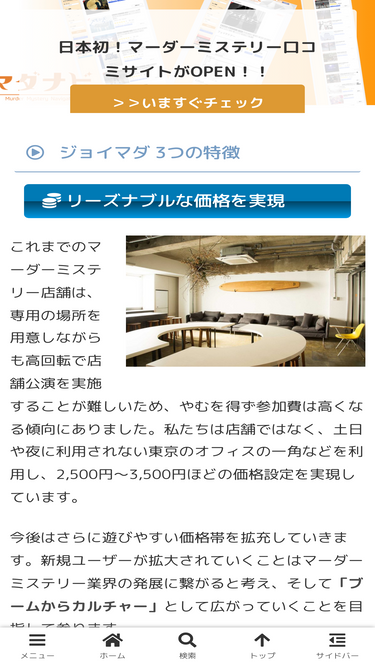joymada.com
