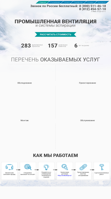 techair-as.ru