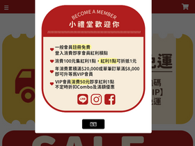 'komonoya.com.tw' screenshot