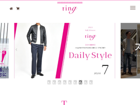 'ring-store.jp' screenshot