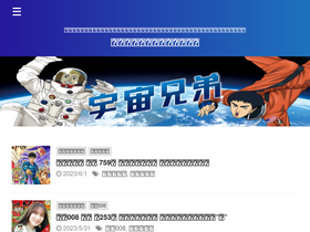 'arkenji.com' screenshot