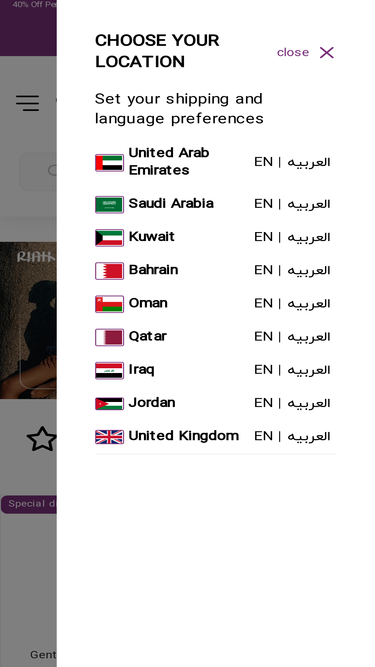 riah.ae