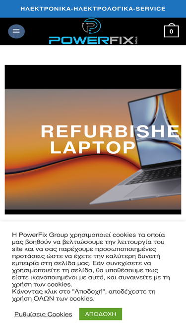 powerfixgroup.gr