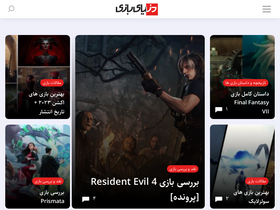 'dbazi.com' screenshot