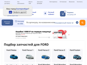 'focus-auto.ru' screenshot