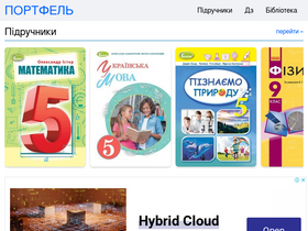 'portfel.info' screenshot