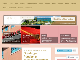 'eduindex.org' screenshot