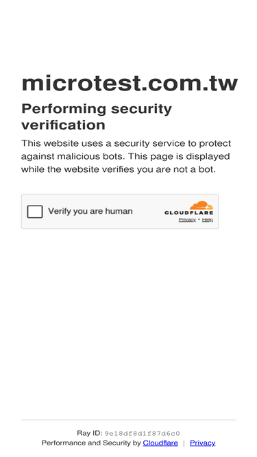 microtest.com.tw
