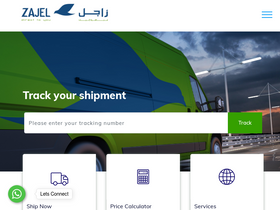 'zajel.com' screenshot