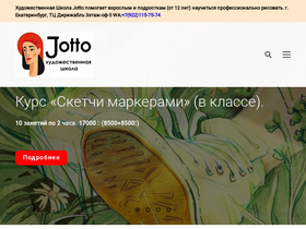jotto8.ru