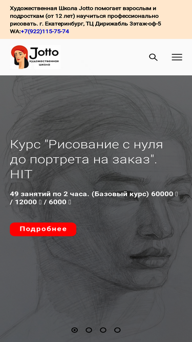 jotto8.ru