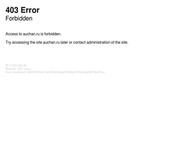 'auchan.ru' screenshot