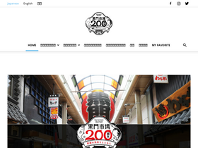 'kuromon.com' screenshot