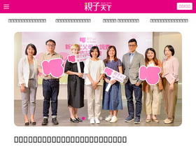 'parenting.com.tw' screenshot