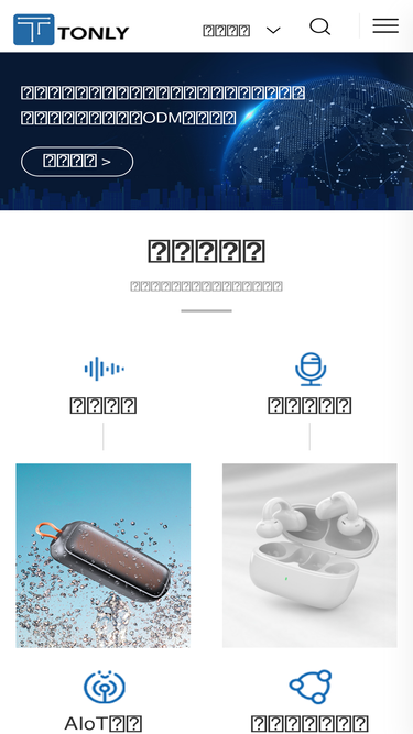 tonlyele.com