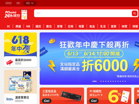 24h.pchome.com.tw