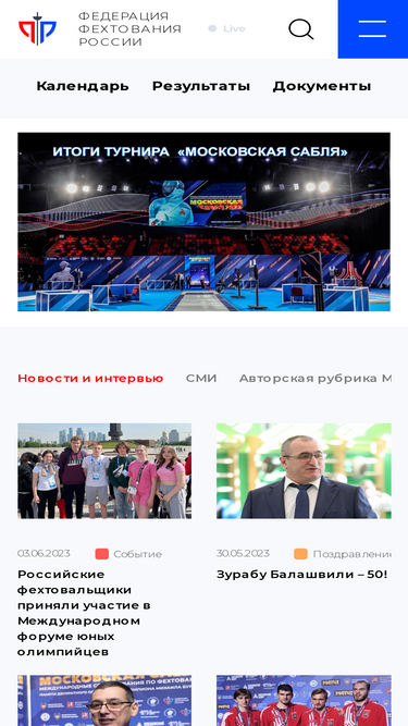 rusfencing.ru