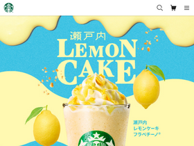 starbucks.co.jp