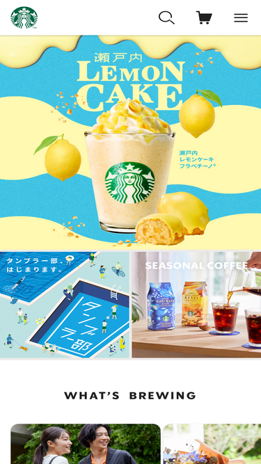 starbucks.co.jp
