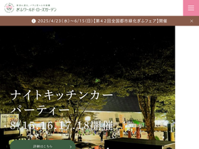 'gifu-wrg.jp' screenshot