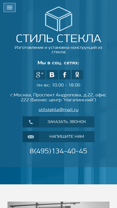 stilstekla.ru