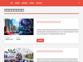 'twpkinfo.com' screenshot