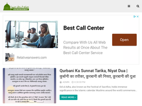 'learnaboutislam.in' screenshot