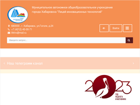 lit.khv.ru