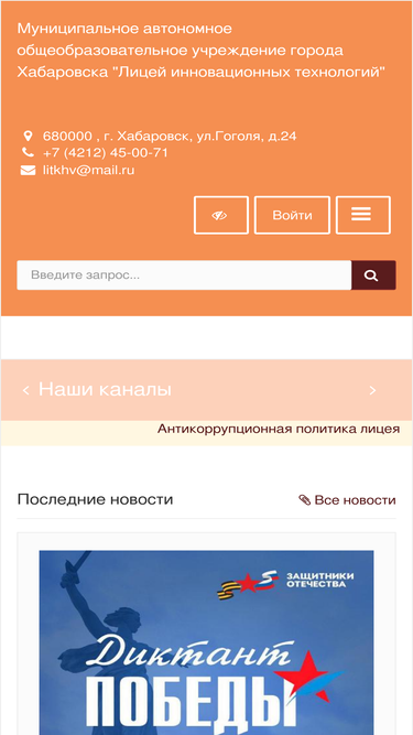lit.khv.ru