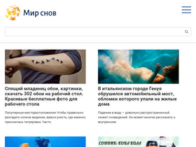 'paramartha.ru' screenshot
