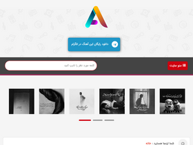 'avangtv.com' screenshot