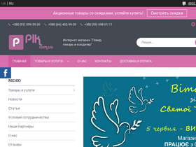 ppik.com.ua