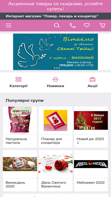 ppik.com.ua