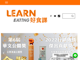 'learneating.com' screenshot