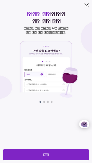 purpledog.co.kr