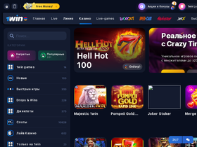 transformers-zone.ru