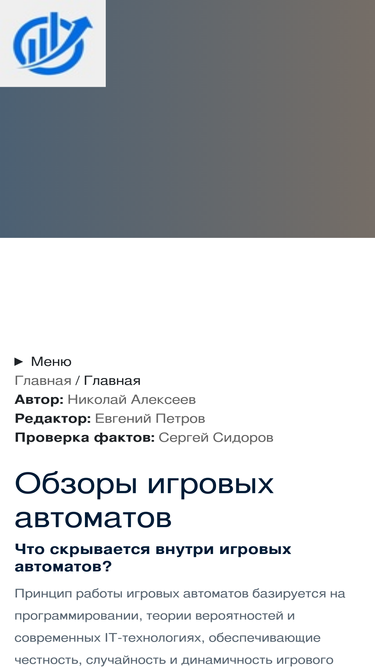 transformers-zone.ru