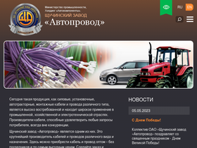 avtoprovod.com