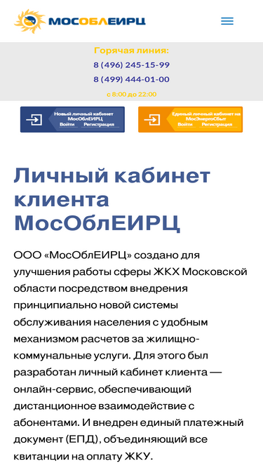 Mosenergosbyt.Ru Competitors - Top Sites Like Mosenergosbyt.Ru.