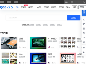 'sbkko.com' screenshot