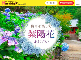 'narakko.jp' screenshot