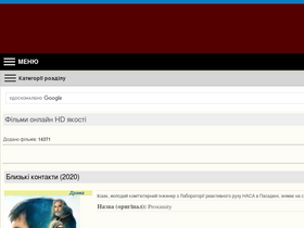'kinanema.net' screenshot