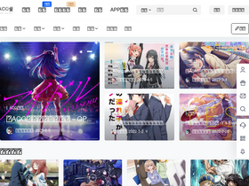 'aidm12.com' screenshot